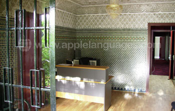 The school reception