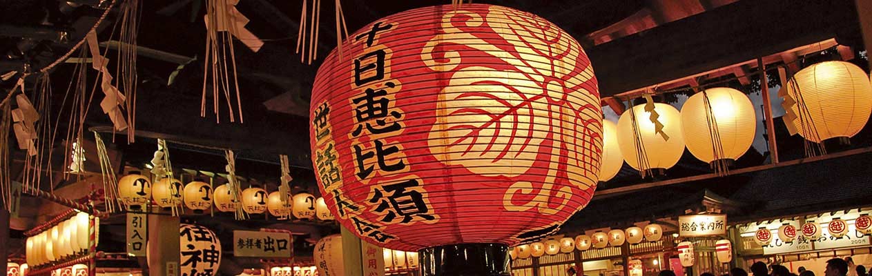 Japanischer Lampion